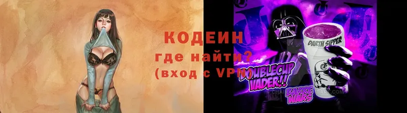 Кодеиновый сироп Lean Purple Drank  shop Telegram  Енисейск  ОМГ ОМГ ССЫЛКА 