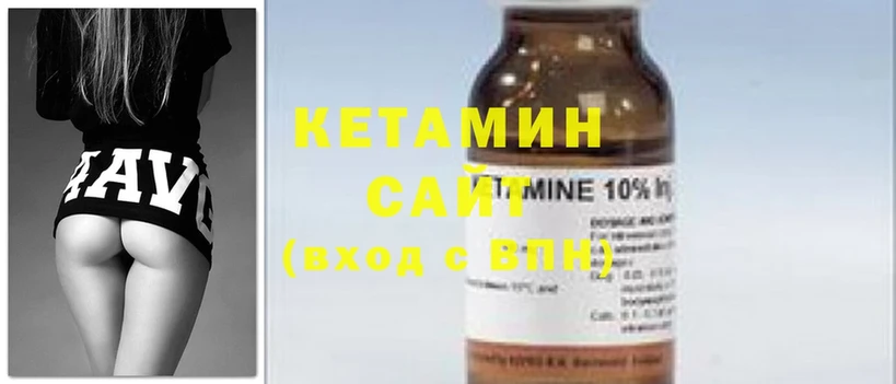 КЕТАМИН ketamine  Енисейск 