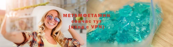 MDMA Premium VHQ Балахна