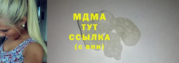 MDMA Premium VHQ Балахна