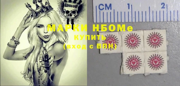 MDMA Premium VHQ Балахна