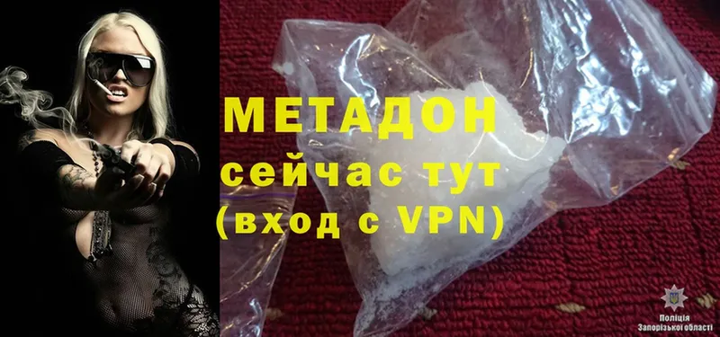 МЕТАДОН мёд  MEGA ТОР  Енисейск  закладки 